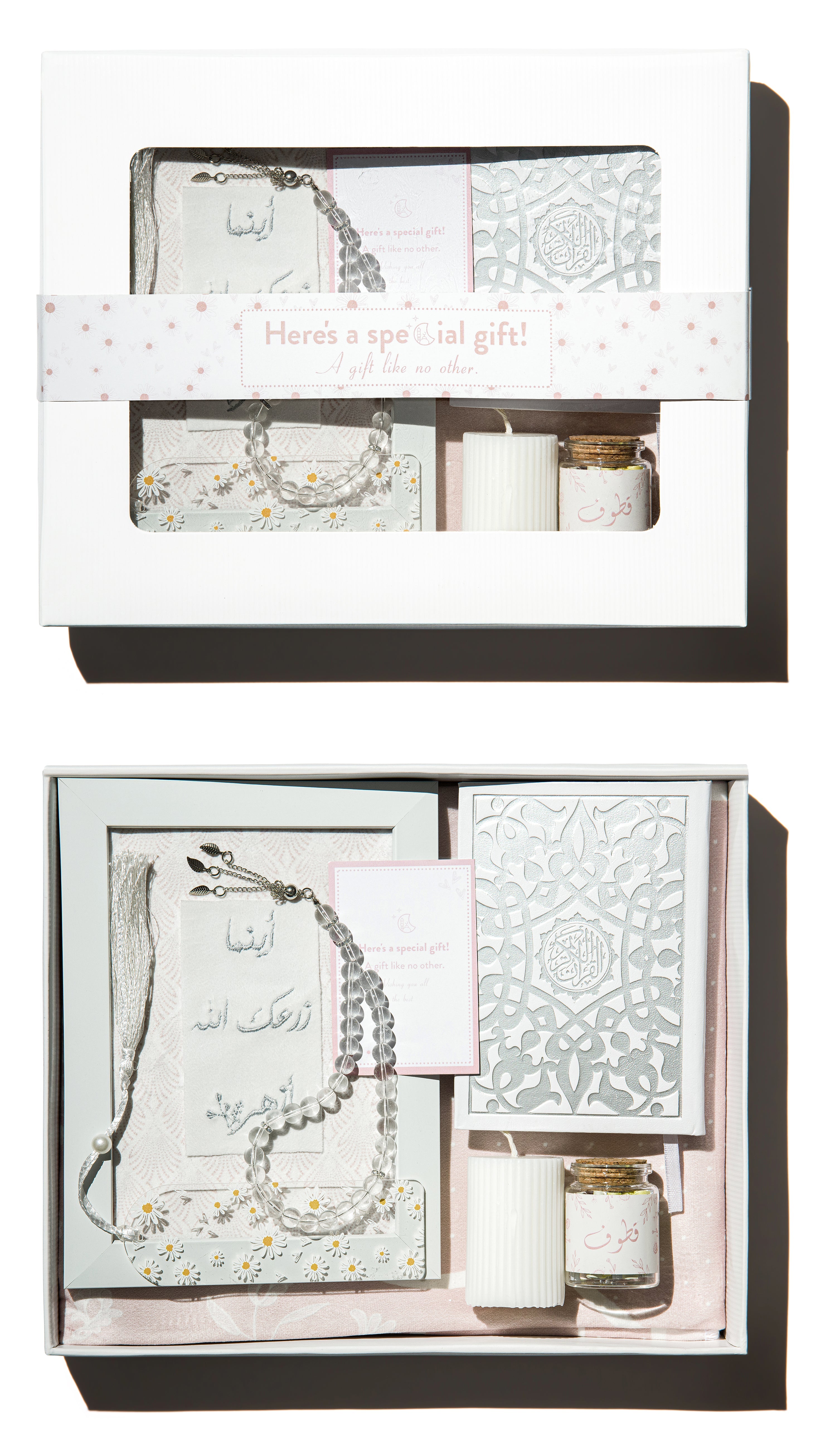 Pink Qutouf Islamic Gift Box