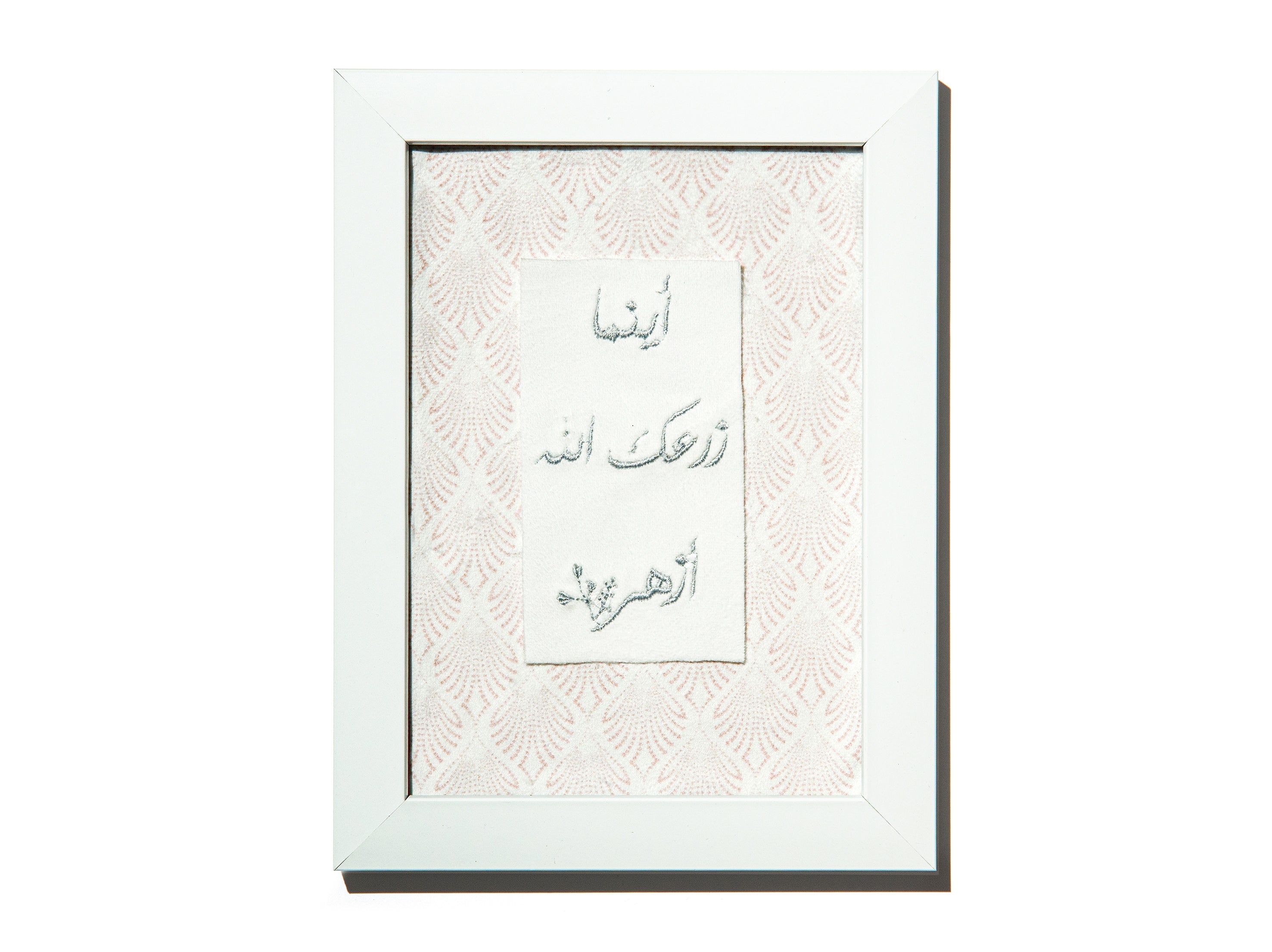 Pink Qutouf Islamic Gift Box