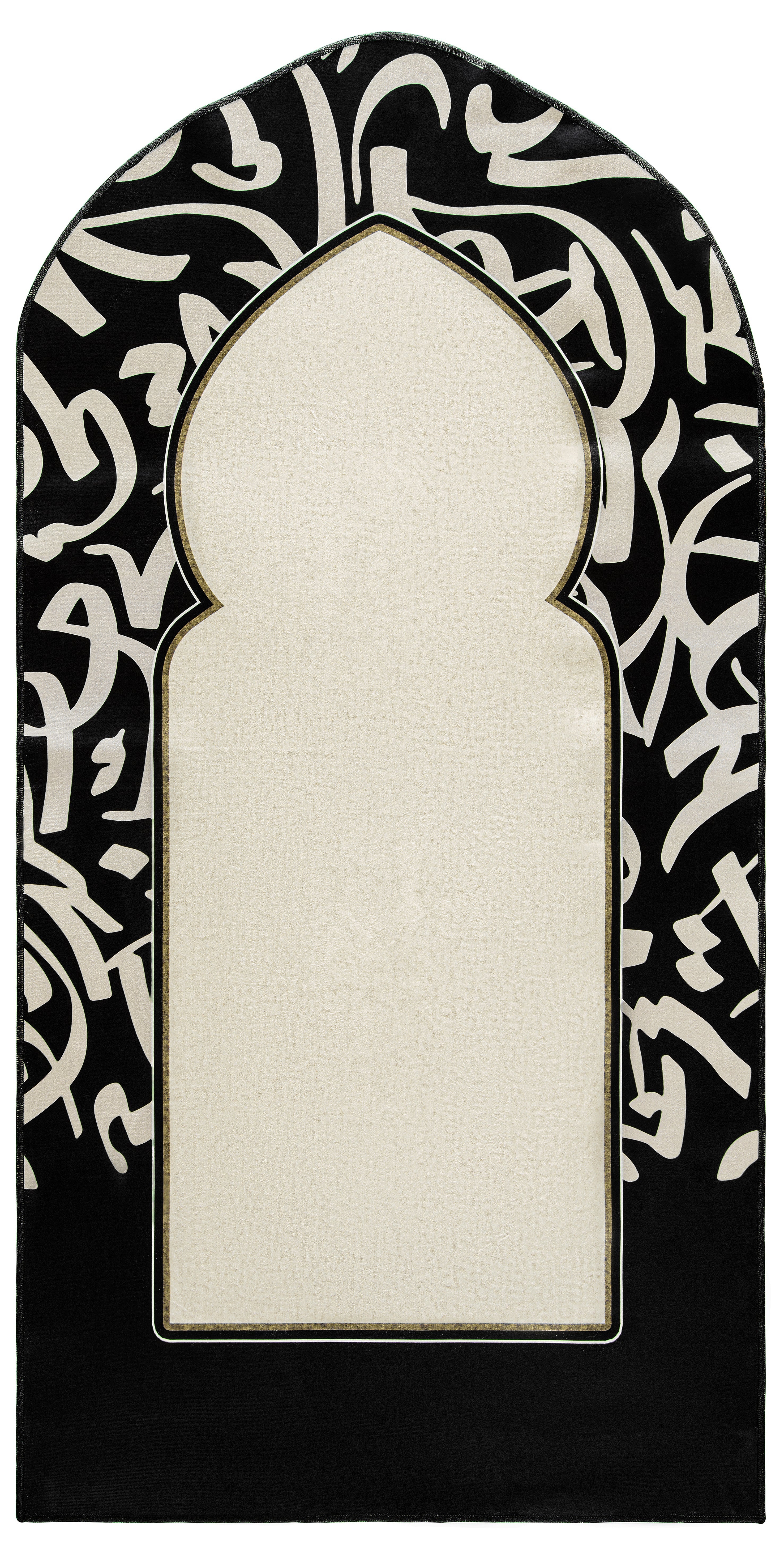 Calligraphy Islamic Gift Box