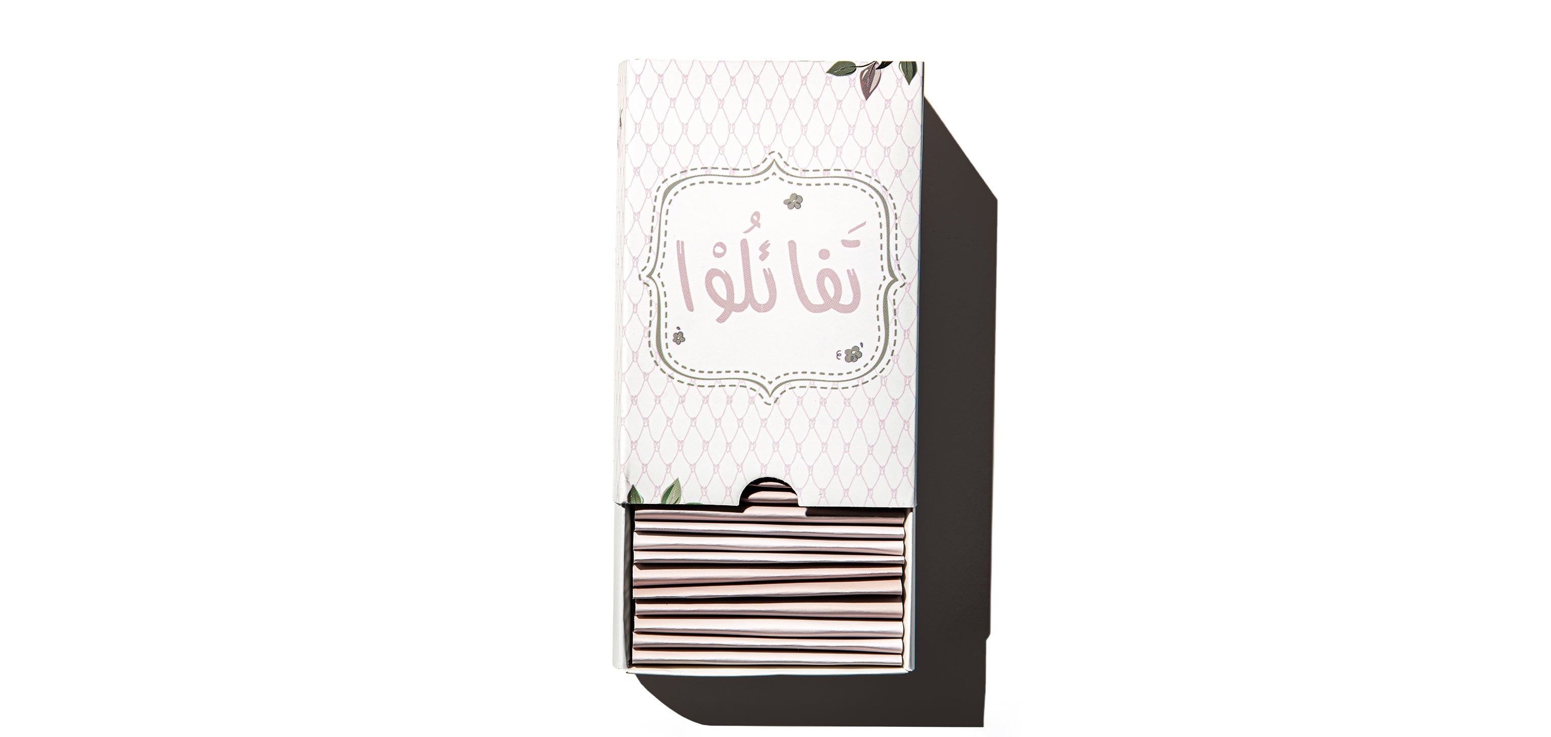Flory Islamic Gift Box