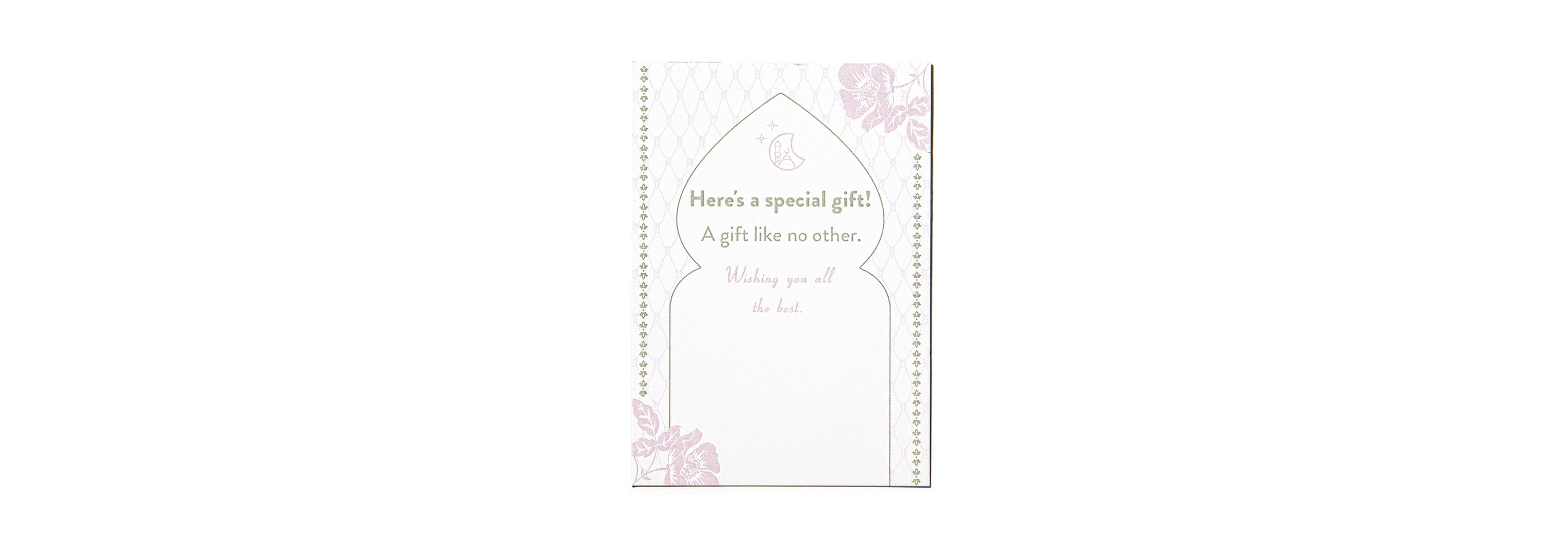 Flory Islamic Gift Box