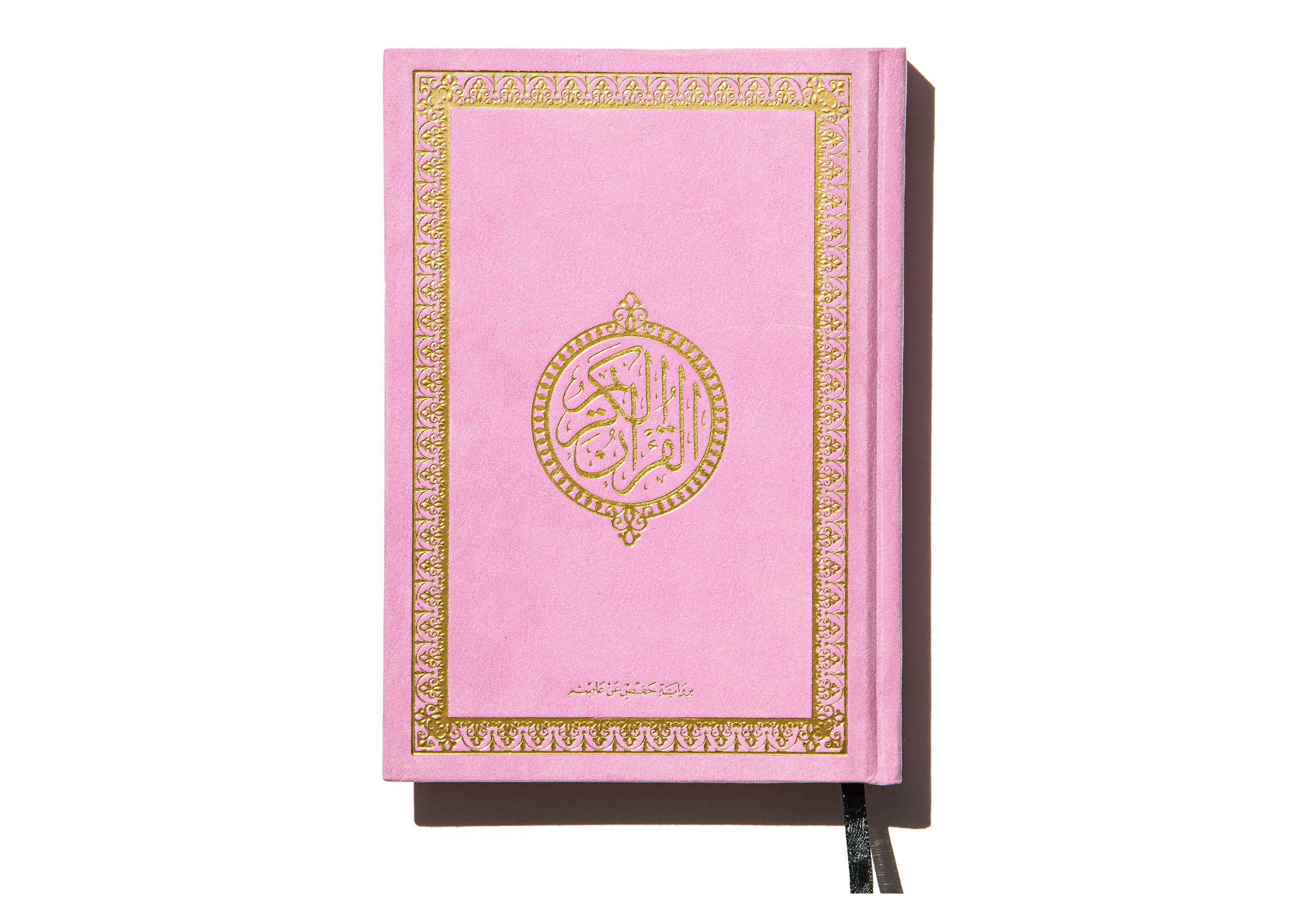 Floral Dantelle Islamic Gift Box