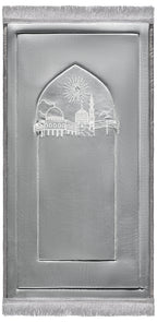 Menarat Al-Islam Embroidery Prayer Mat