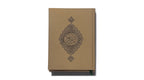 Basic Islamic Gift Box