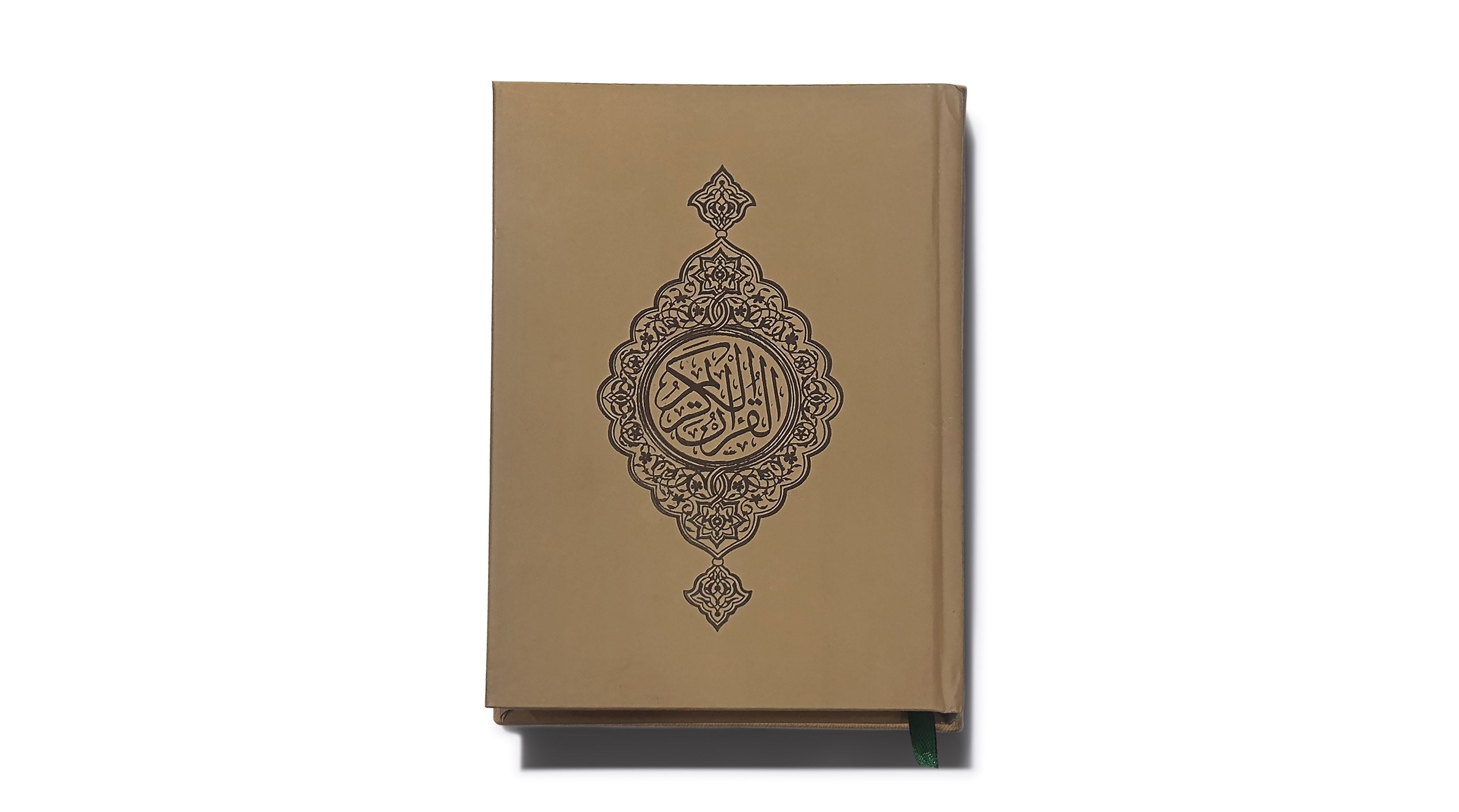 Basic Islamic Gift Box