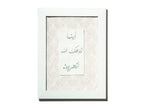 Pink Qutouf Islamic Gift Box