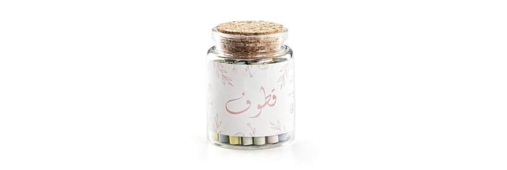 Pink Qutouf Islamic Gift Box