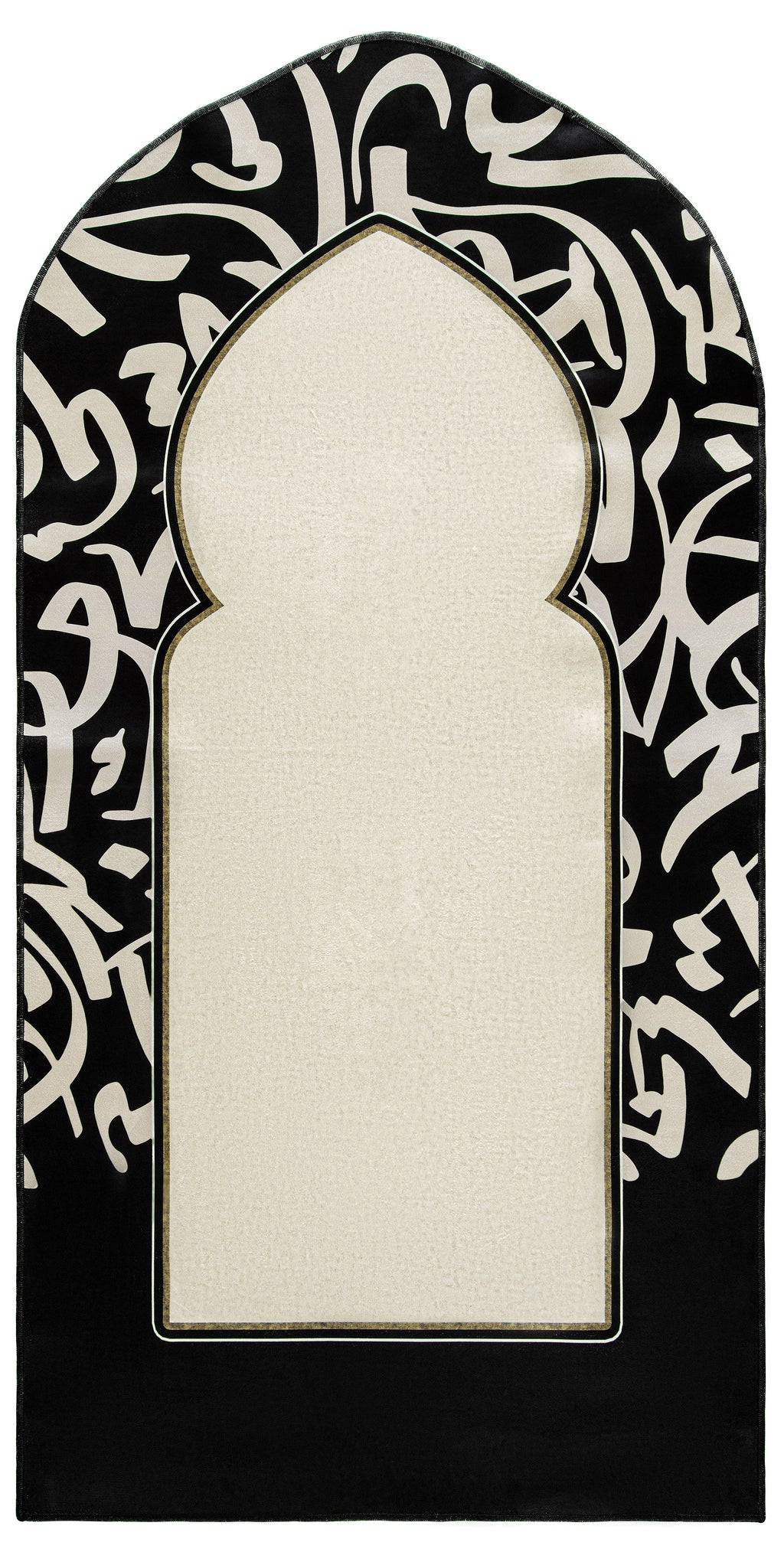 Calligraphy Islamic Gift Box
