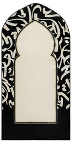 Calligraphy Islamic Gift Box