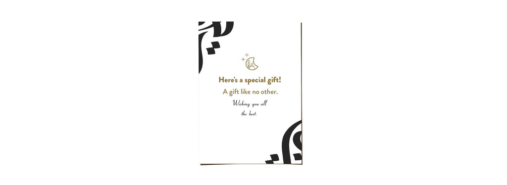 Calligraphy Islamic Gift Box