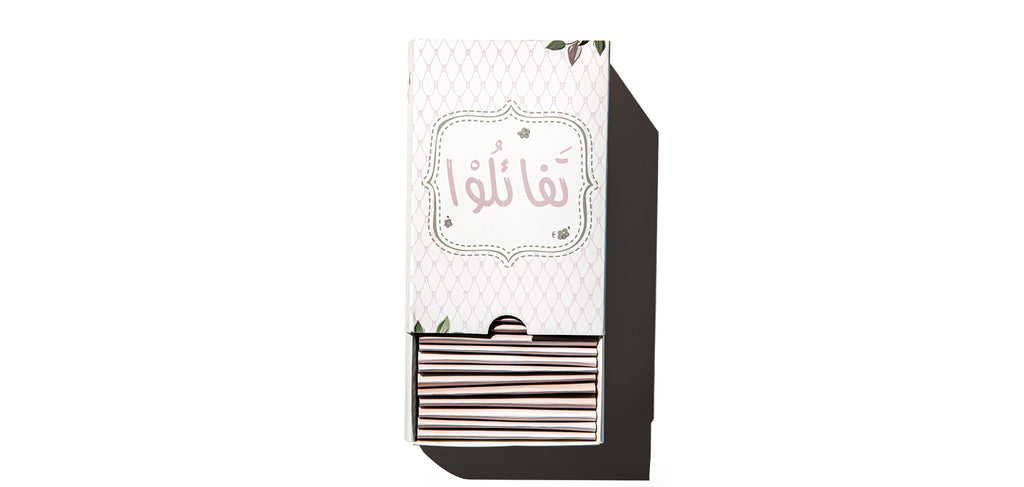 Flory Islamic Gift Box