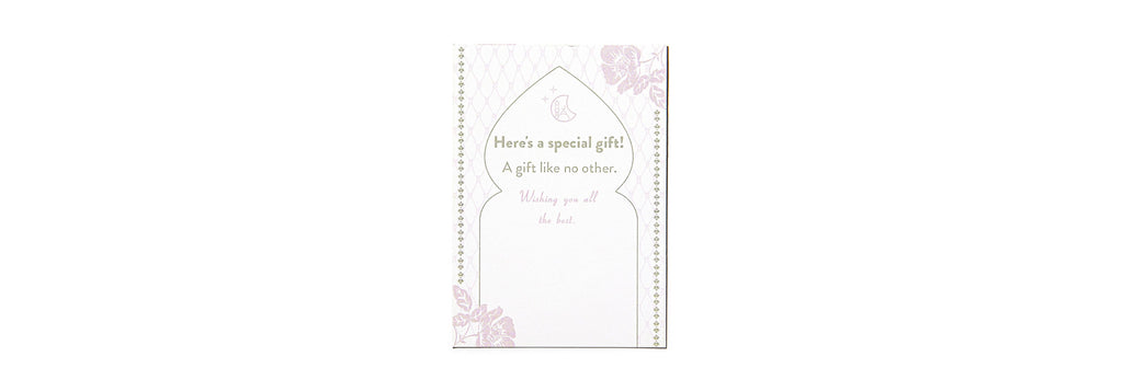Flory Islamic Gift Box