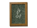Authentic Islamic Gift Box