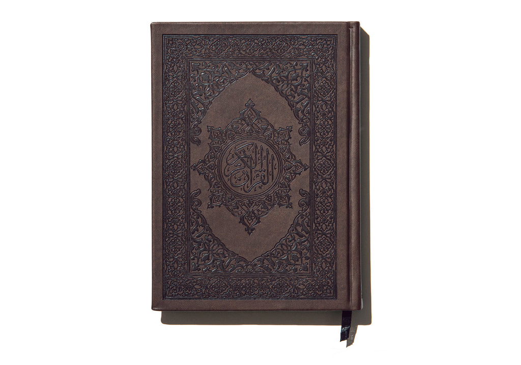 Authentic Islamic Gift Box