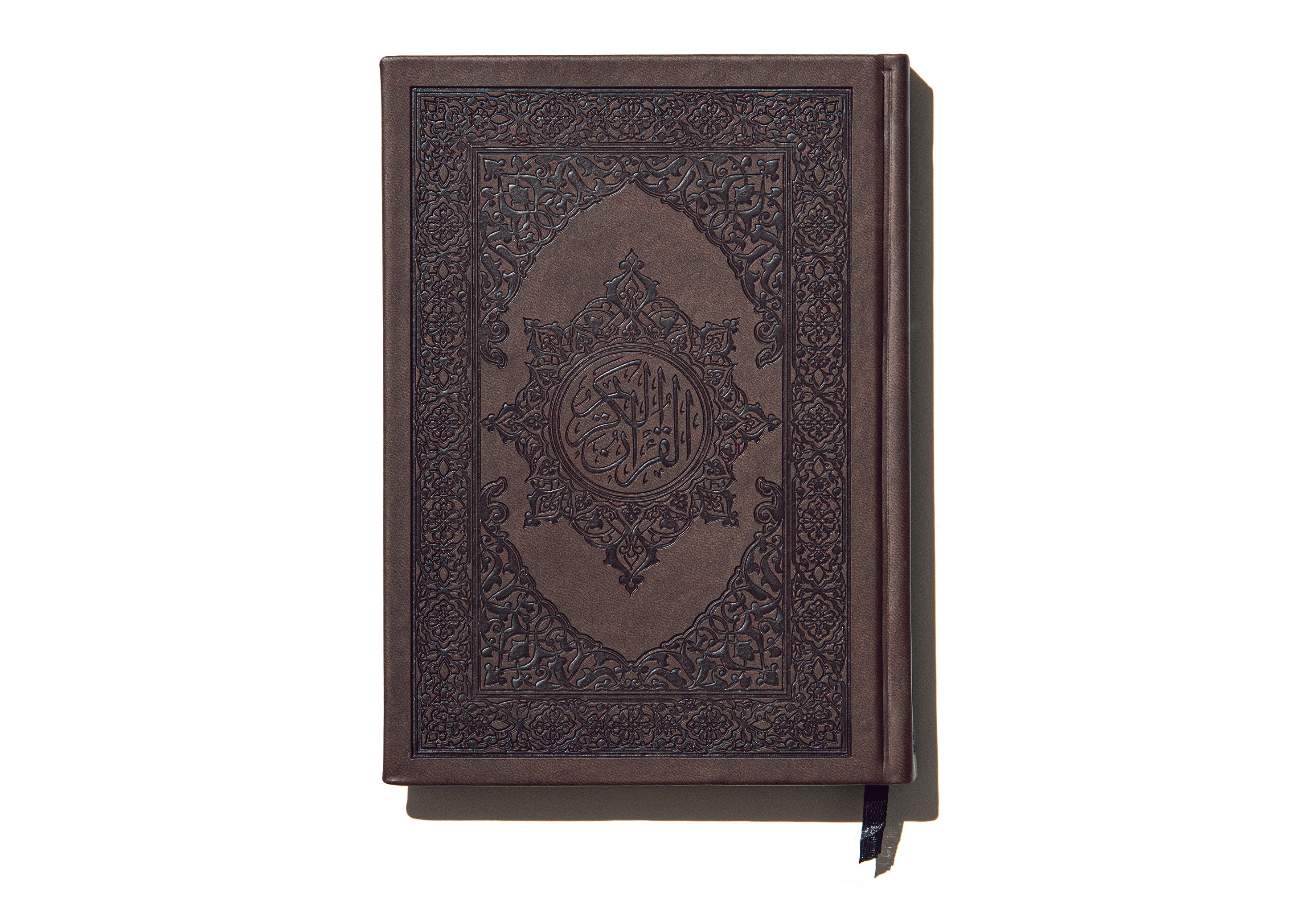 Authentic Islamic Gift Box